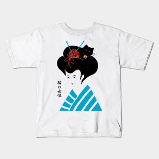 Geisha and cat Kids T-Shirt